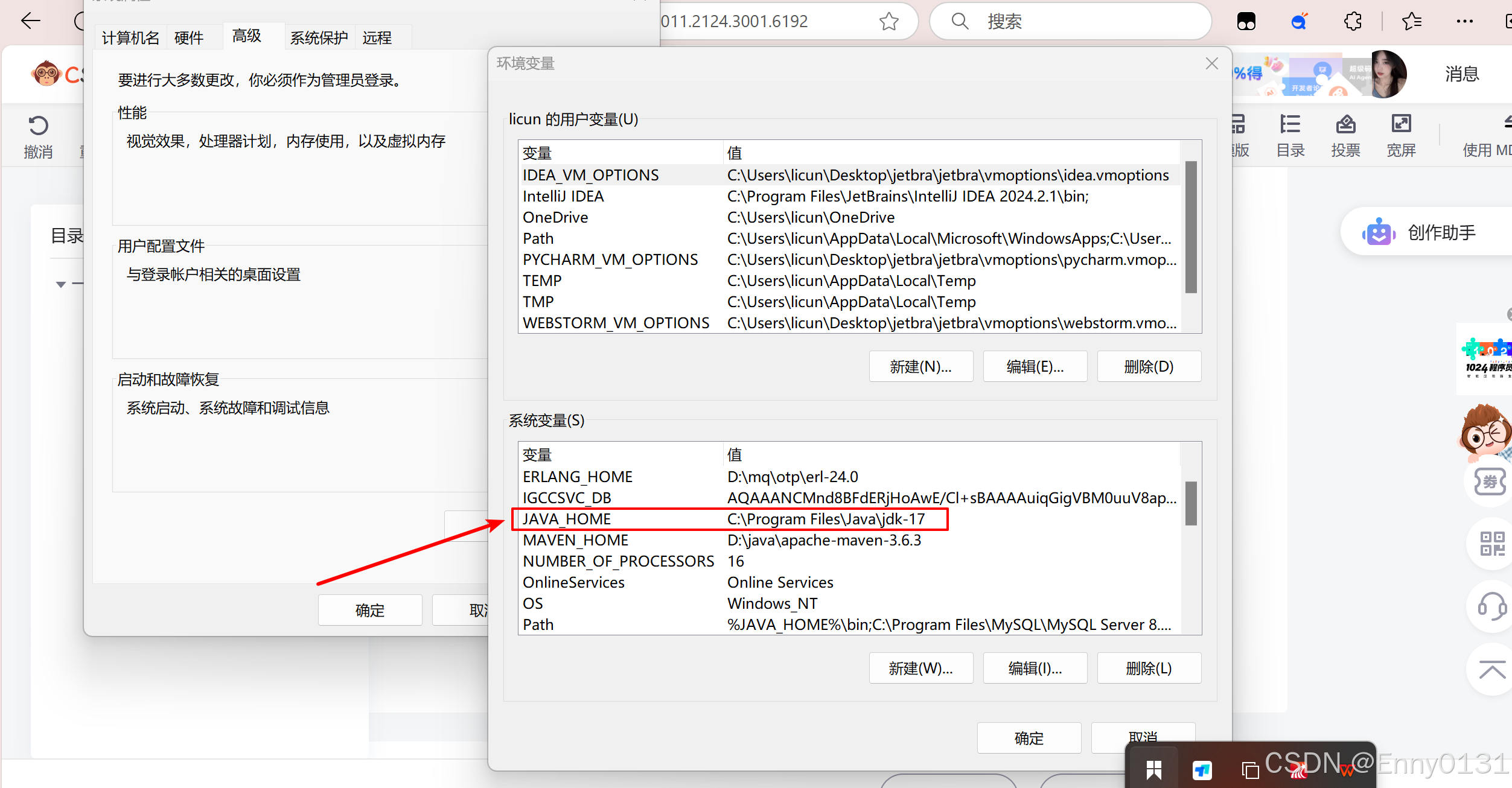 编译安卓版jdk编译openjdk-第2张图片-太平洋在线下载