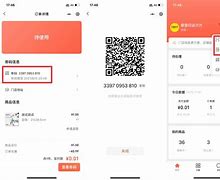 苹果版e行销码平安口袋e行销app下载电脑版