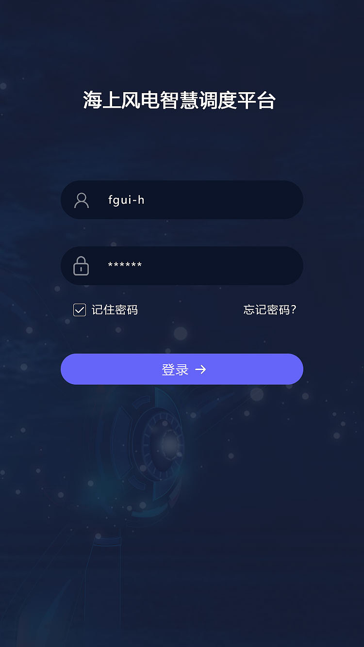 客户端登录样式客户端登录是什么意思