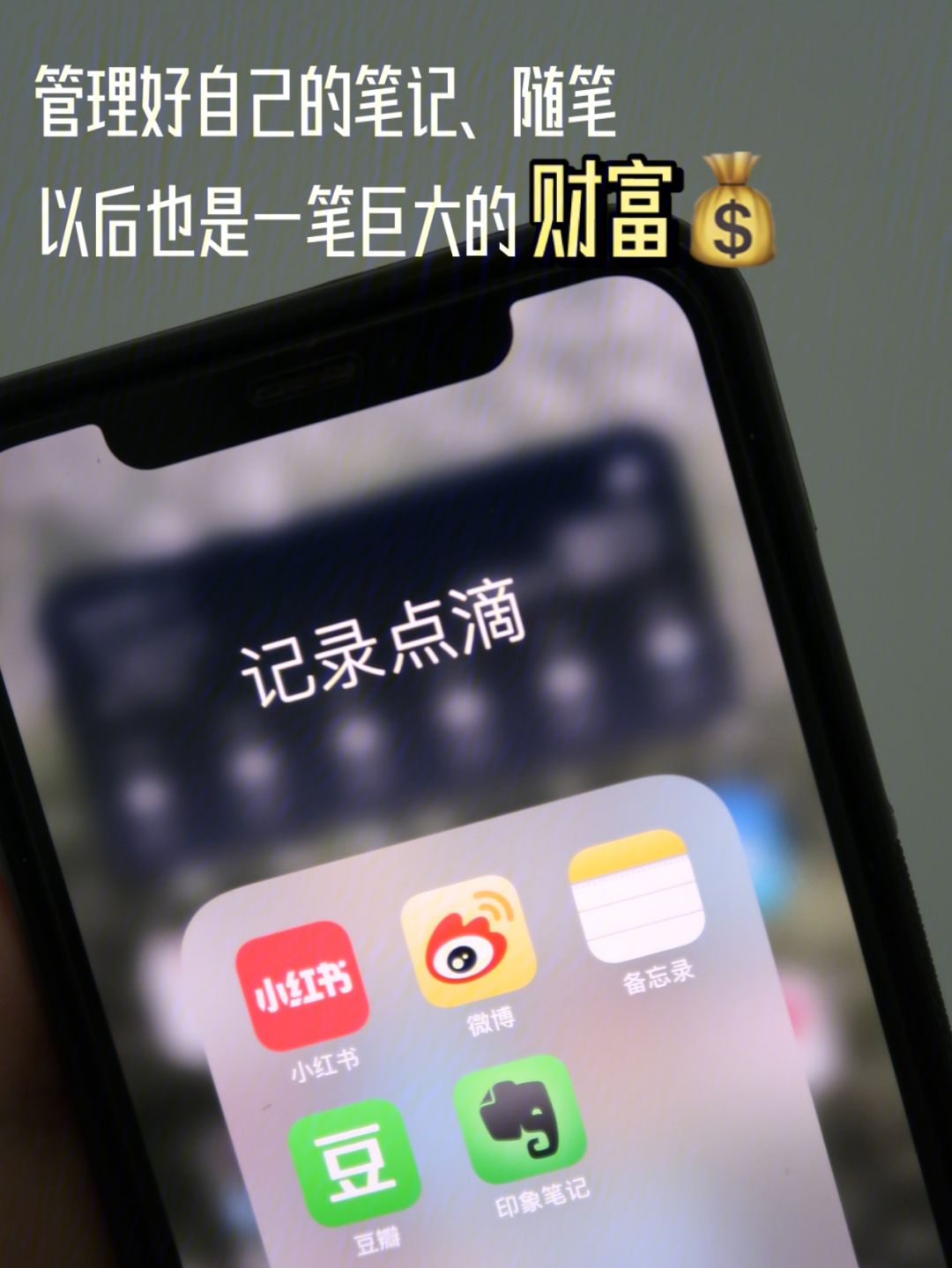 锤子便签客户端锤子便签电脑版官网入口