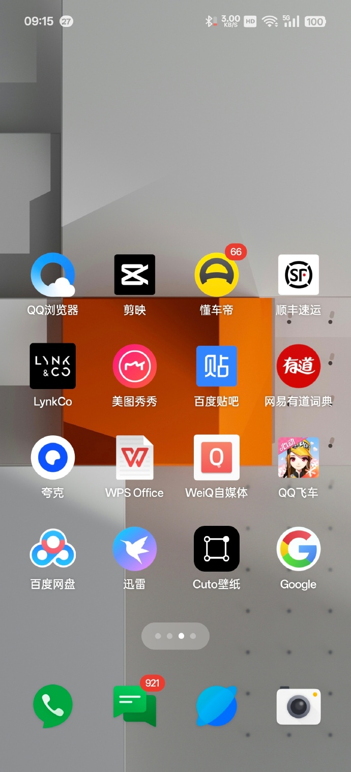 锤子便签客户端锤子便签电脑版官网入口-第2张图片-太平洋在线下载