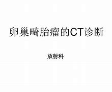畸胎下载安卓版畸形畸胎游戏下载安卓版