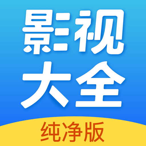 安卓rar纯净版rar纯净版吾爱破解-第2张图片-太平洋在线下载