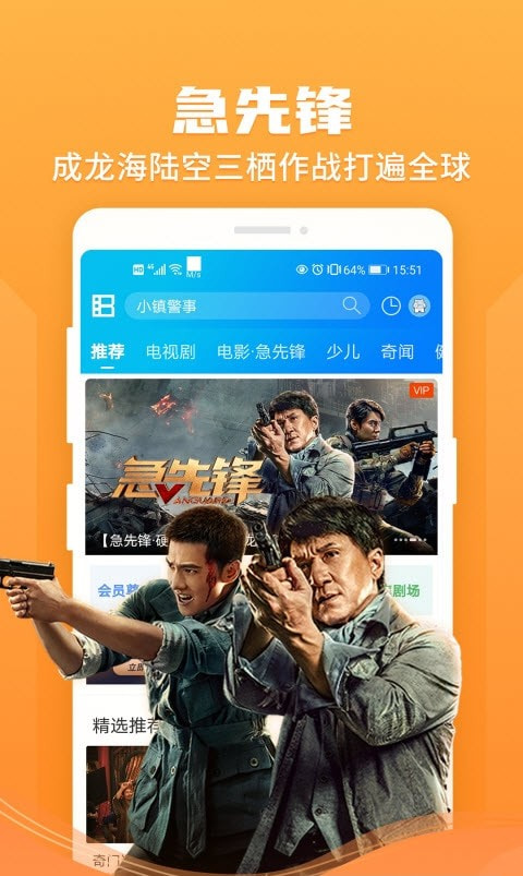 手机版暴风影音3d暴风影音3d版官方下载