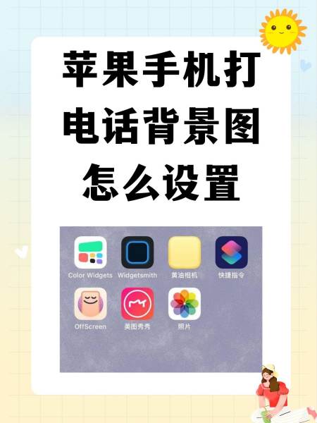 电话苹果版下载apple天环电话-第2张图片-太平洋在线下载
