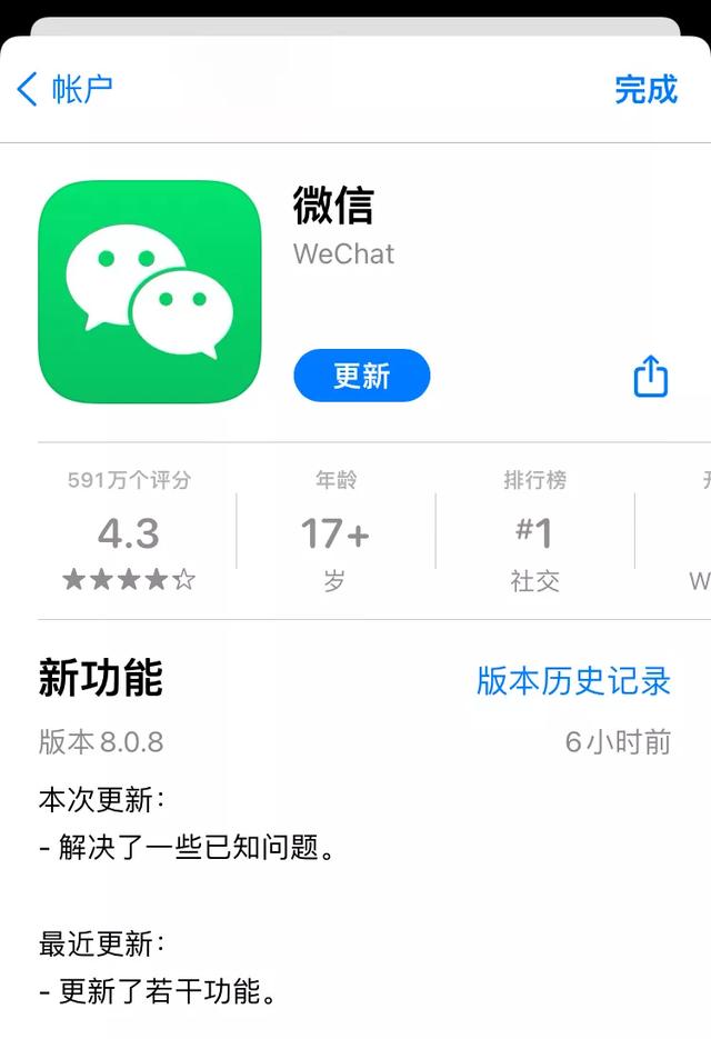 自由铃声安卓版学校铃声系统安卓版