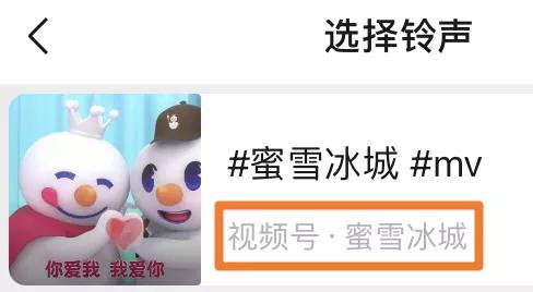 自由铃声安卓版学校铃声系统安卓版-第7张图片-太平洋在线下载 自由铃声安卓版学校铃声系统安卓版-第7张图片-太平洋在线下载