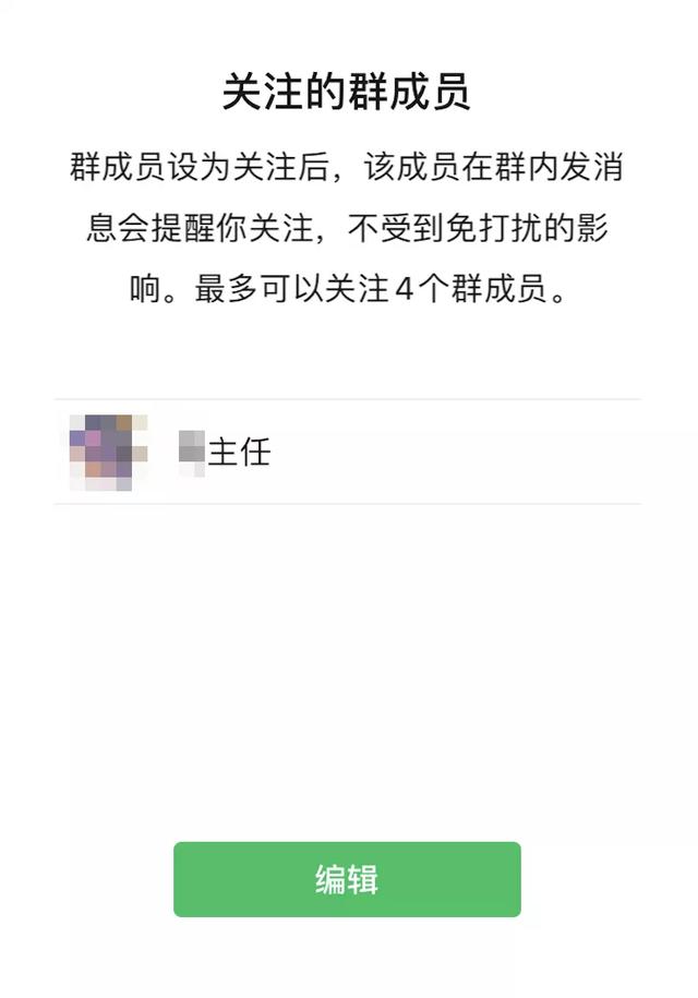 自由铃声安卓版学校铃声系统安卓版-第14张图片-太平洋在线下载 自由铃声安卓版学校铃声系统安卓版-第14张图片-太平洋在线下载