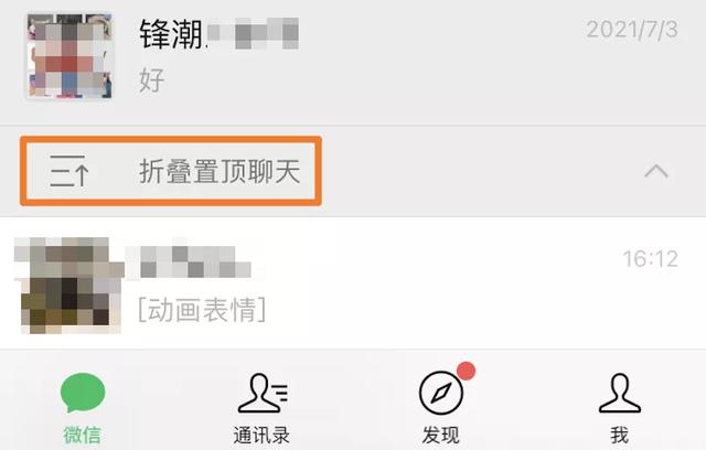 自由铃声安卓版学校铃声系统安卓版-第16张图片-太平洋在线下载 自由铃声安卓版学校铃声系统安卓版-第16张图片-太平洋在线下载