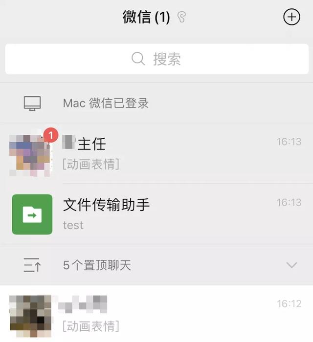 自由铃声安卓版学校铃声系统安卓版-第17张图片-太平洋在线下载 自由铃声安卓版学校铃声系统安卓版-第17张图片-太平洋在线下载