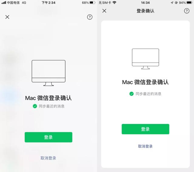 自由铃声安卓版学校铃声系统安卓版-第22张图片-太平洋在线下载 自由铃声安卓版学校铃声系统安卓版-第22张图片-太平洋在线下载