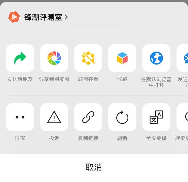 自由铃声安卓版学校铃声系统安卓版-第23张图片-太平洋在线下载 自由铃声安卓版学校铃声系统安卓版-第23张图片-太平洋在线下载