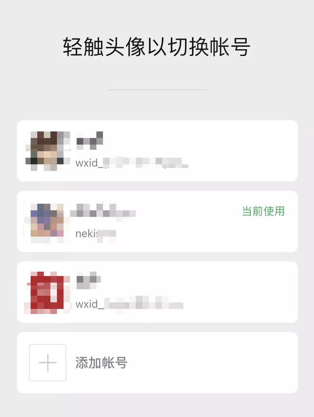 自由铃声安卓版学校铃声系统安卓版-第24张图片-太平洋在线下载 自由铃声安卓版学校铃声系统安卓版-第24张图片-太平洋在线下载