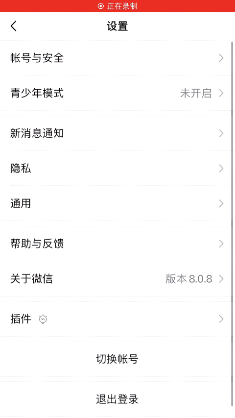 自由铃声安卓版学校铃声系统安卓版-第26张图片-太平洋在线下载 自由铃声安卓版学校铃声系统安卓版-第26张图片-太平洋在线下载