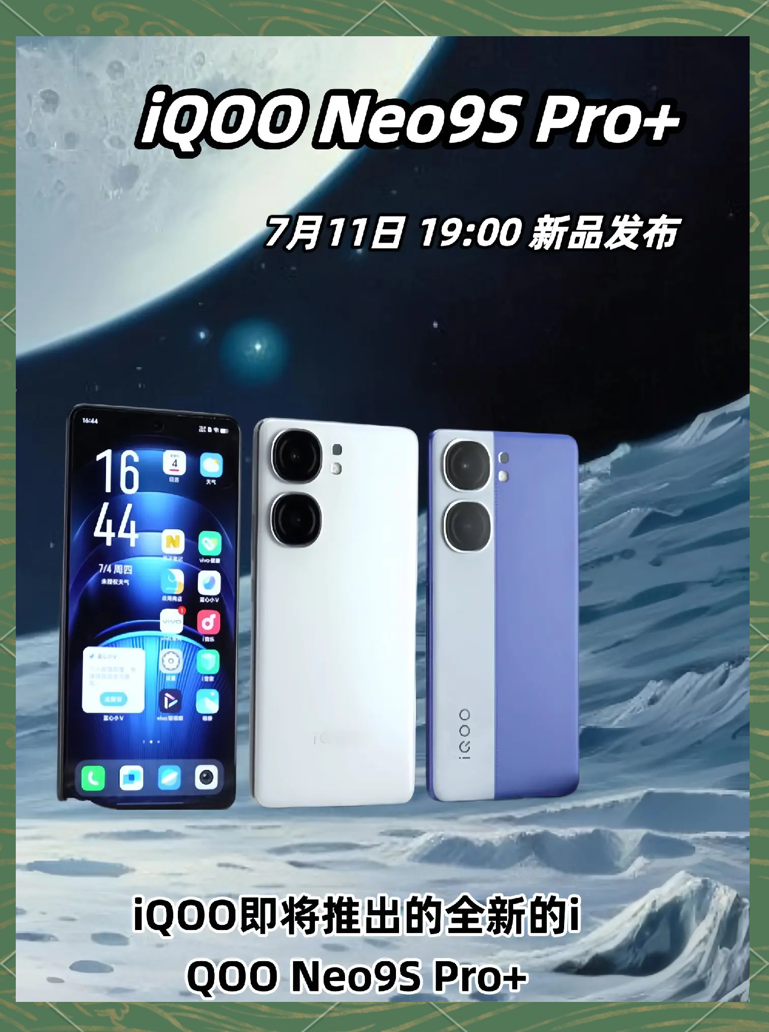 iqqtv手机破解版itv破解版免vip