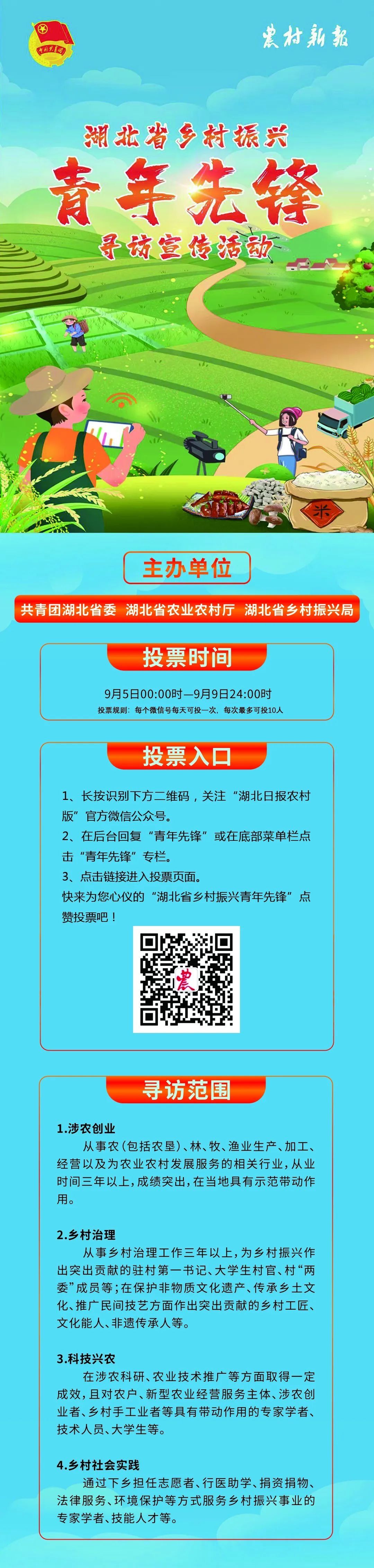 先锋新闻客户端中国蓝新闻客户端直播频道之江先锋