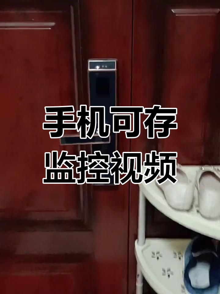 监控手机版实时监控别人的手机屏幕-第2张图片-太平洋在线下载