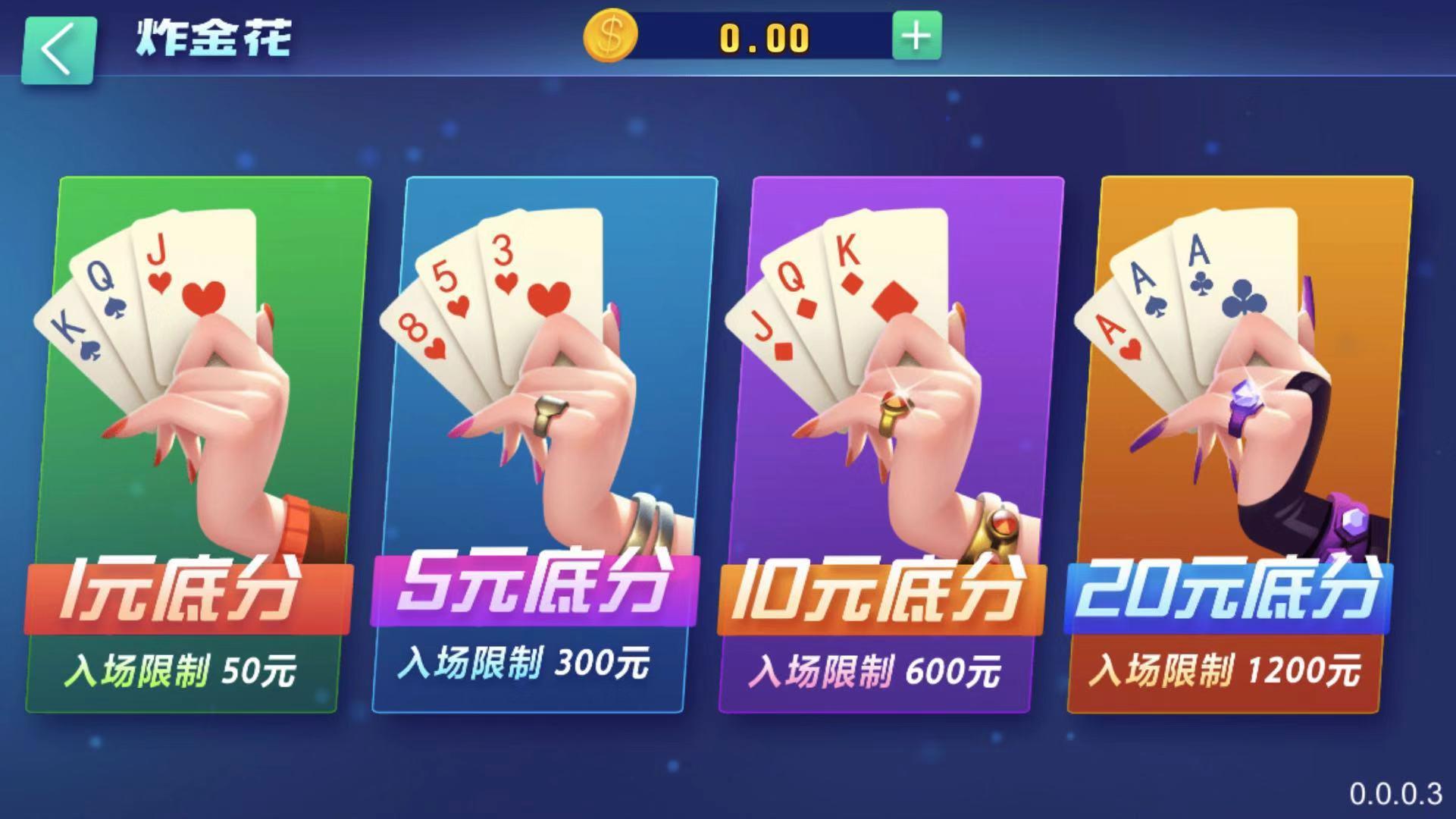手机版亿酷捕鱼英雄本溪马队亿酷棋牌下载