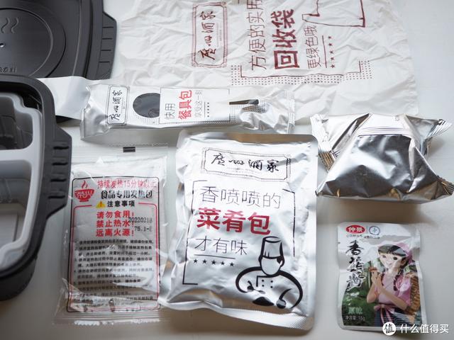 小苹果腊肠版小苹果盒子官网入口-第30张图片-太平洋在线下载 小苹果腊肠版小苹果盒子官网入口-第30张图片-太平洋在线下载
