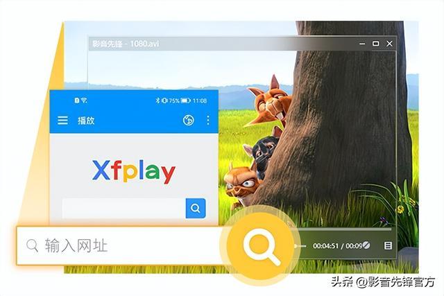 xfplay安卓版版本potplayer安卓版apk下载官方