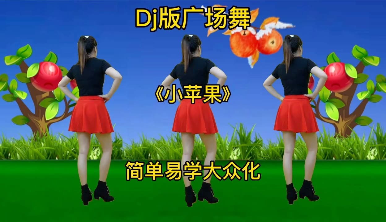 小苹果DJ版41小苹果dj片段djr7最新版本-第2张图片-太平洋在线下载