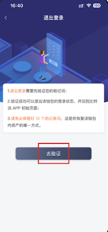 比特派安卓版比特派bitpie安卓版