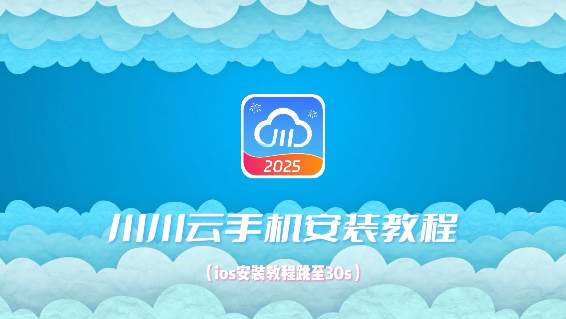 安卓版安装步骤安卓手机安装app步骤