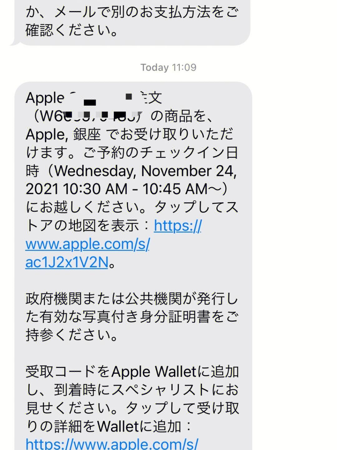 隐隐官网苹果版的简单介绍