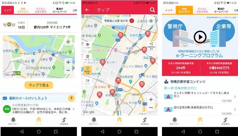 痴汉的冲动手机版情感问题安卓汉化版下载