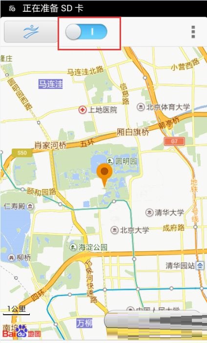 安卓版手机地址号码归属地apk111三星-第2张图片-太平洋在线下载