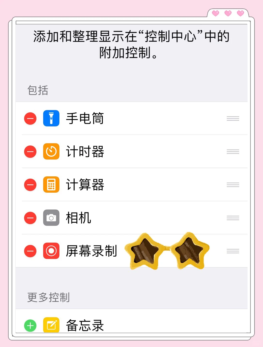 苹果基础版录像苹果最新系统录像-第2张图片-太平洋在线下载
