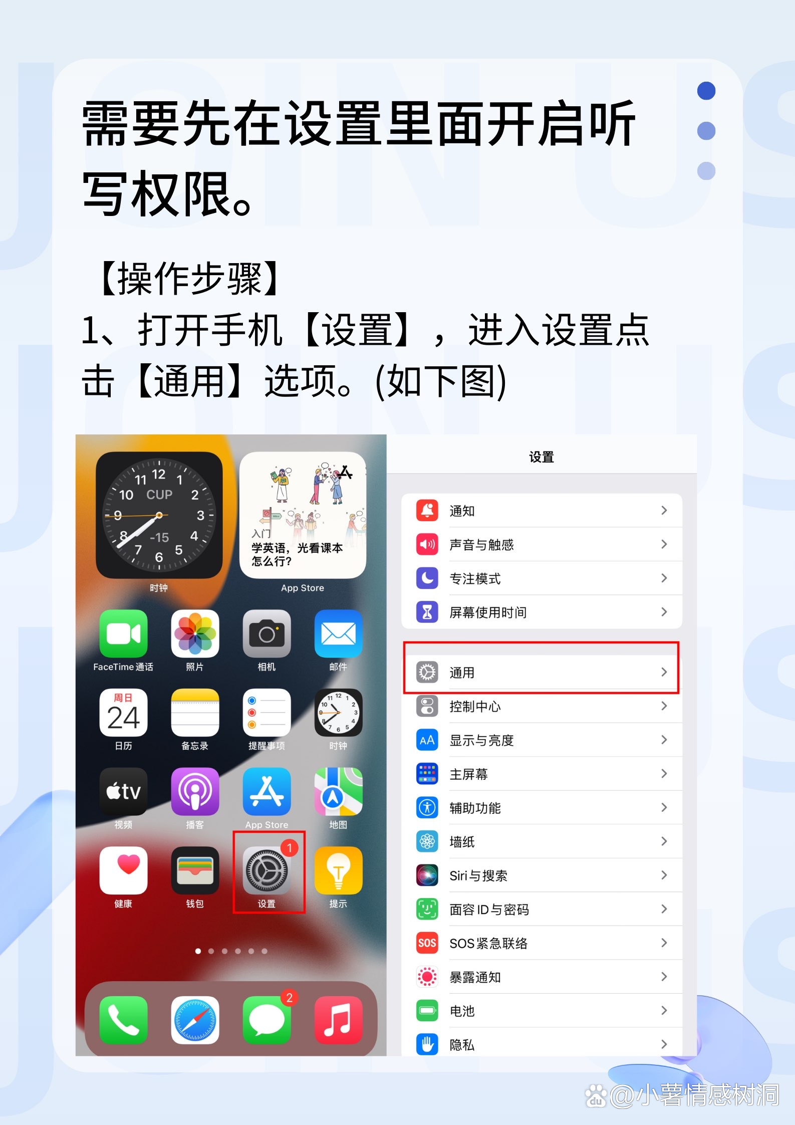 实时录音苹果版录音转文字app免费版-第2张图片-太平洋在线下载