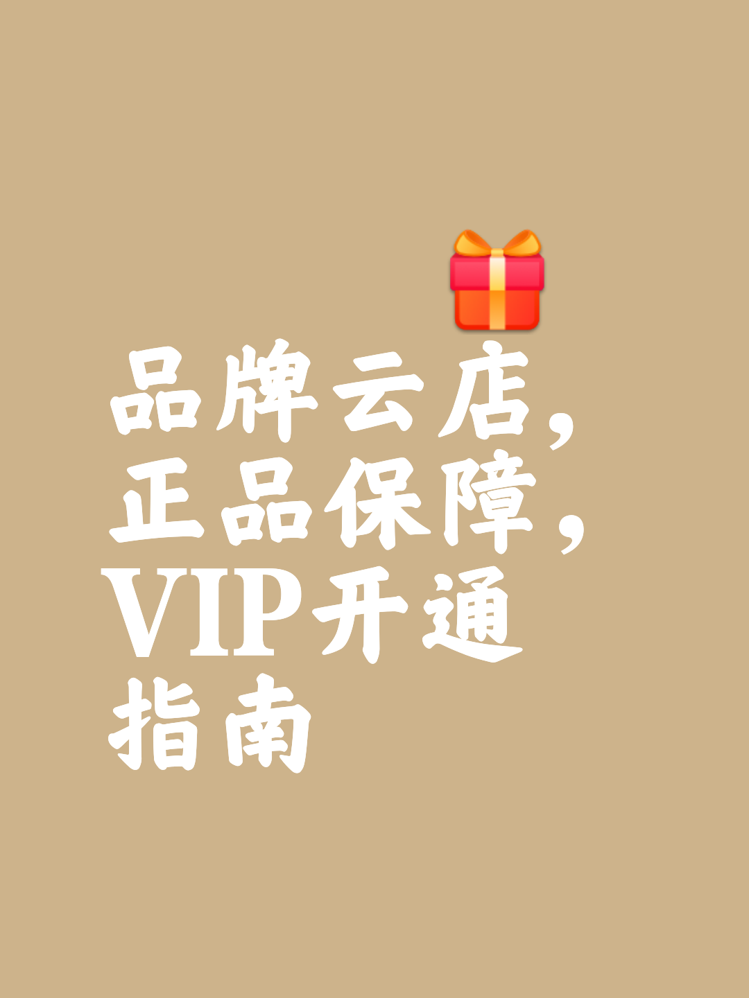 客户端搜索店铺淘宝店铺怎么搜索店铺