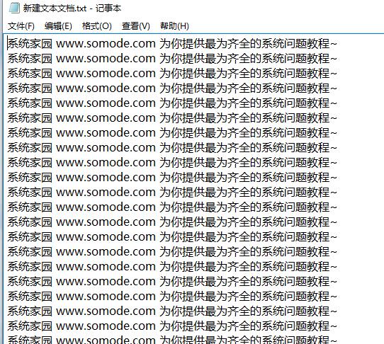 word安卓版乱码word文档手机版下载-第2张图片-太平洋在线下载