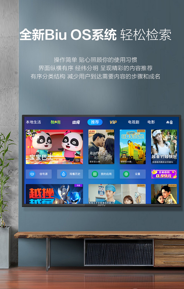 pptv手机版ppt在线制作下载