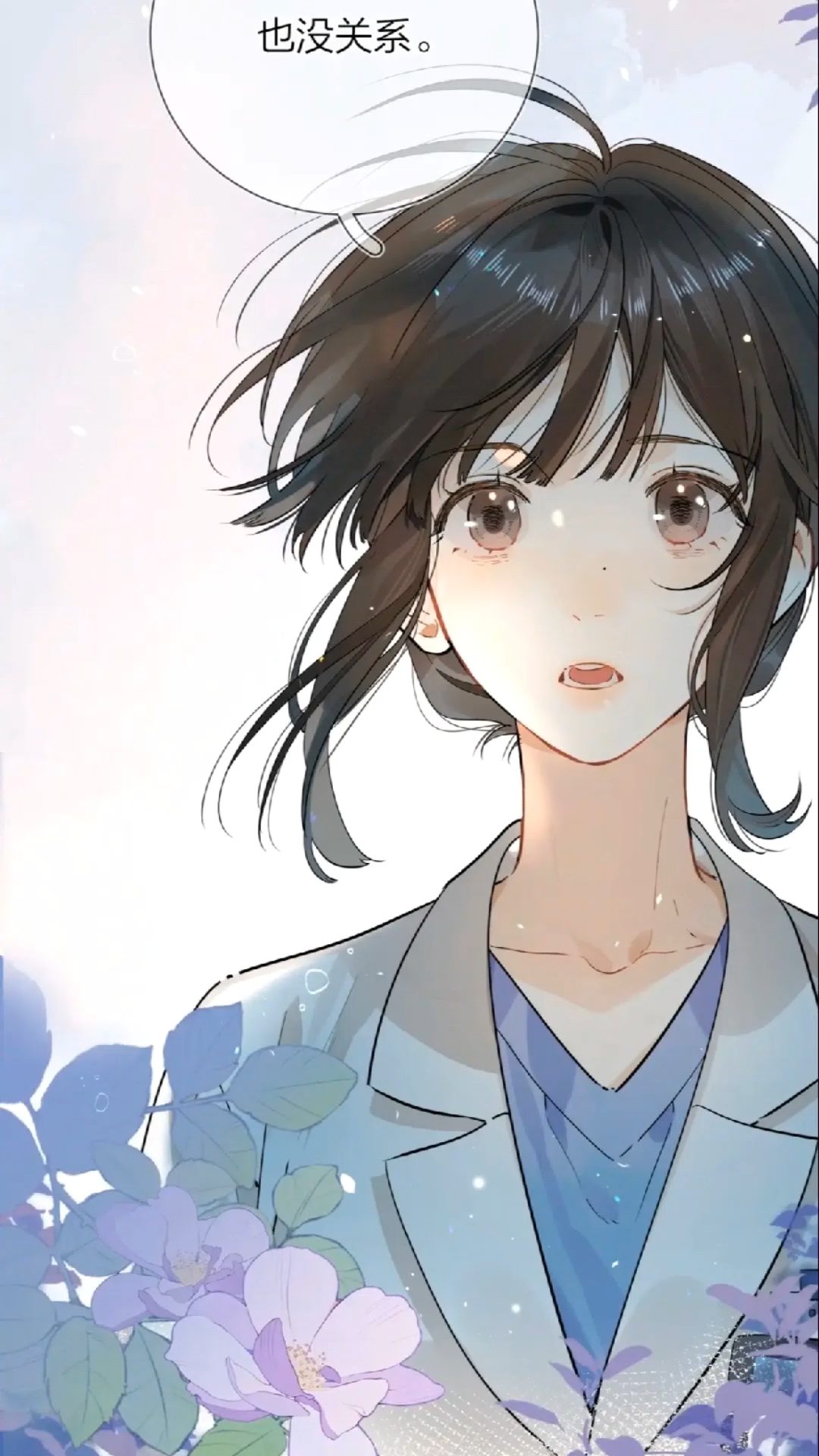 快看漫画手机版下载快看漫画官方免费大全漫画在线观看-第2张图片-太平洋在线下载