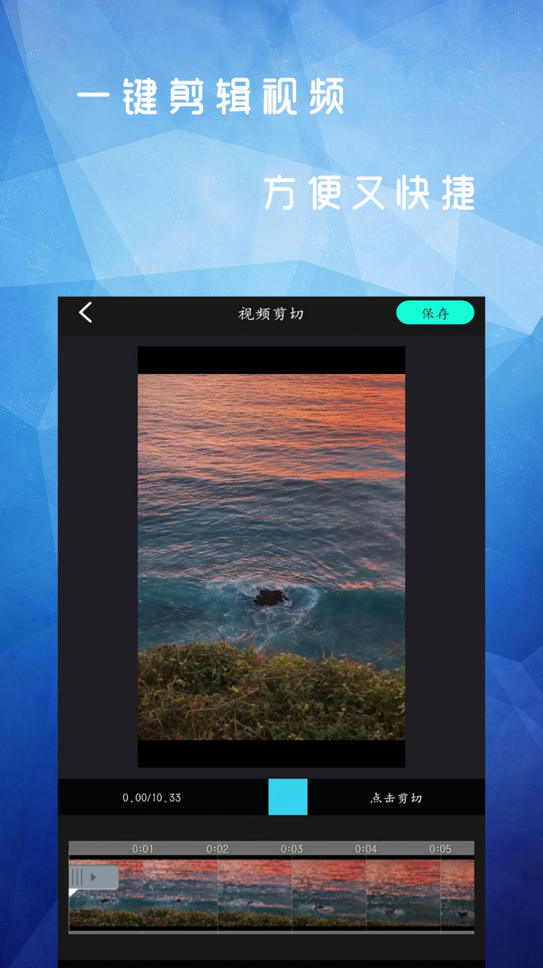 剪辑素材苹果版混剪视频素材免费下载网站