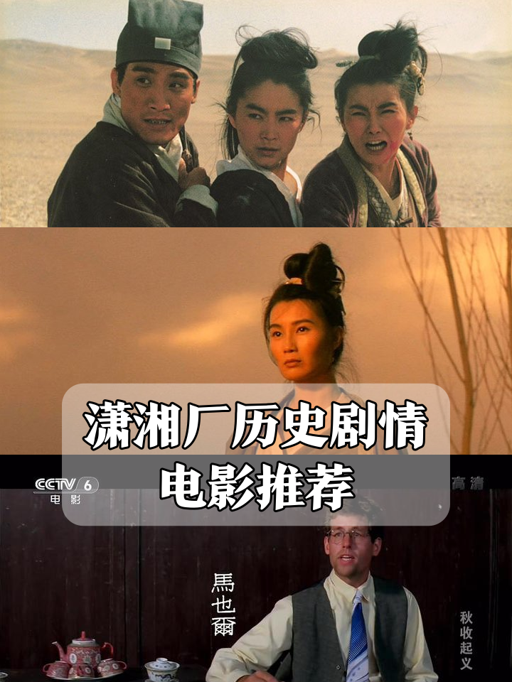 潇湘影视客户端潇湘影院的逆袭密码