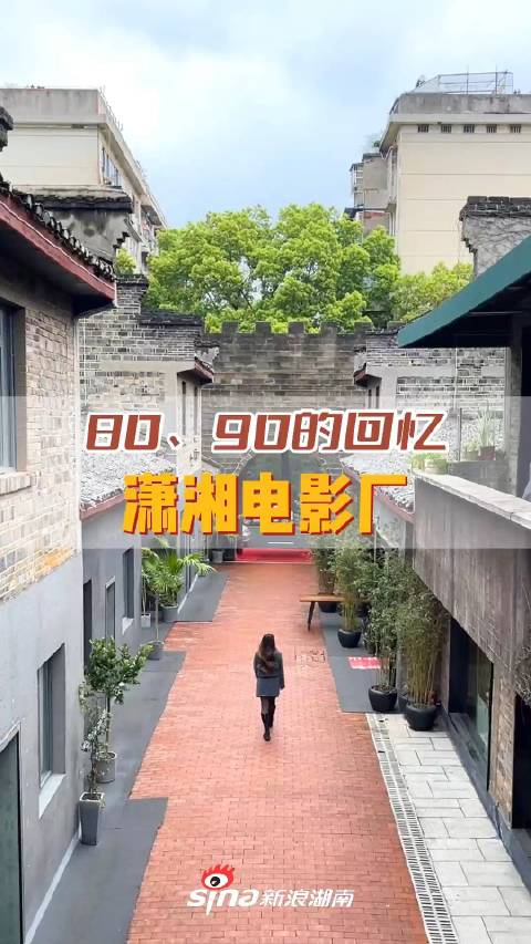潇湘影视客户端潇湘影院的逆袭密码-第2张图片-太平洋在线下载