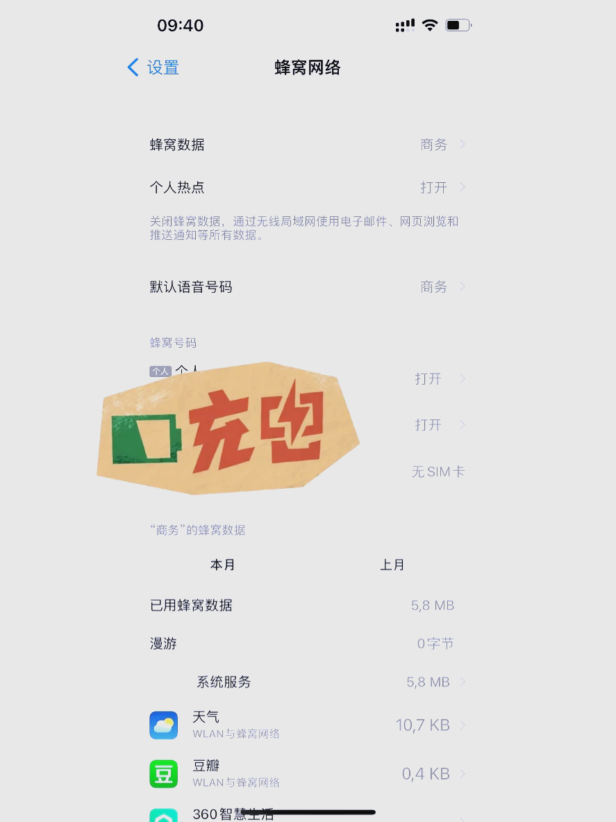 安卓版pin码幻影pin免root版安卓7-第2张图片-太平洋在线下载