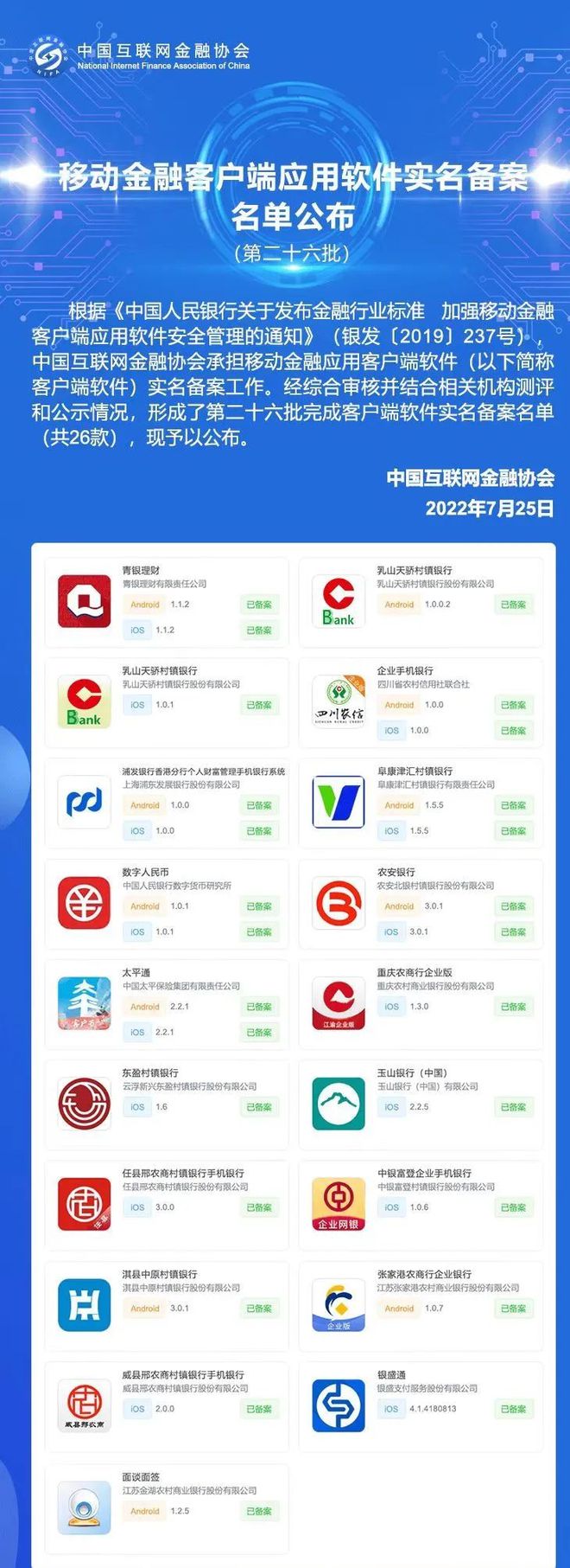 昆仑平台客户端昆仑云手机官网下载