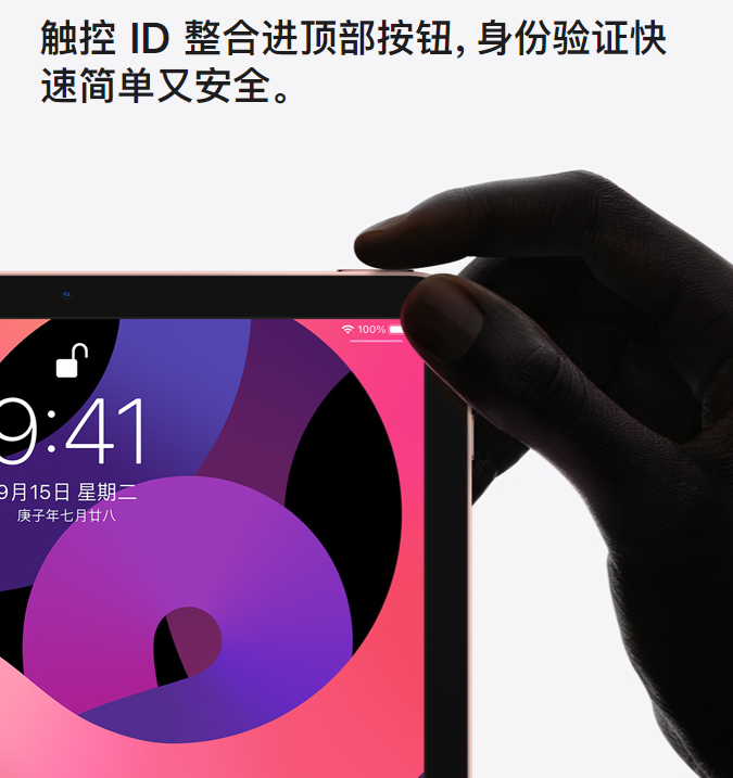 凤凰会苹果版苹果手机怎么删除凤凰安装器