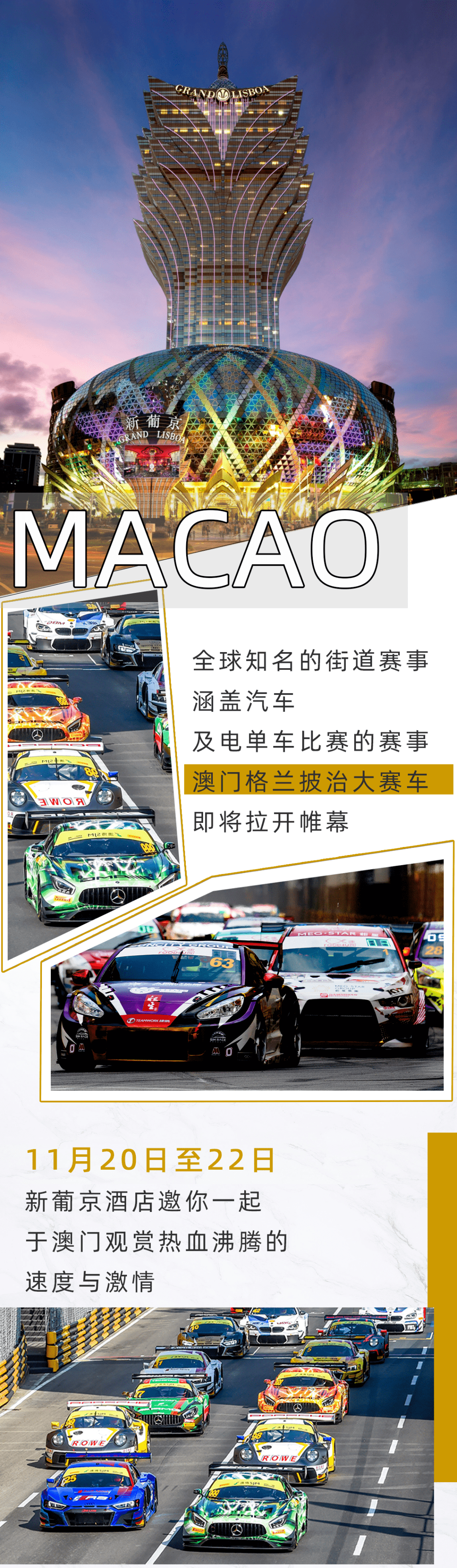 澳门新葡京-手机版澳门威尼纳斯人电影天免费版在线看中文版-第2张图片-太平洋在线下载