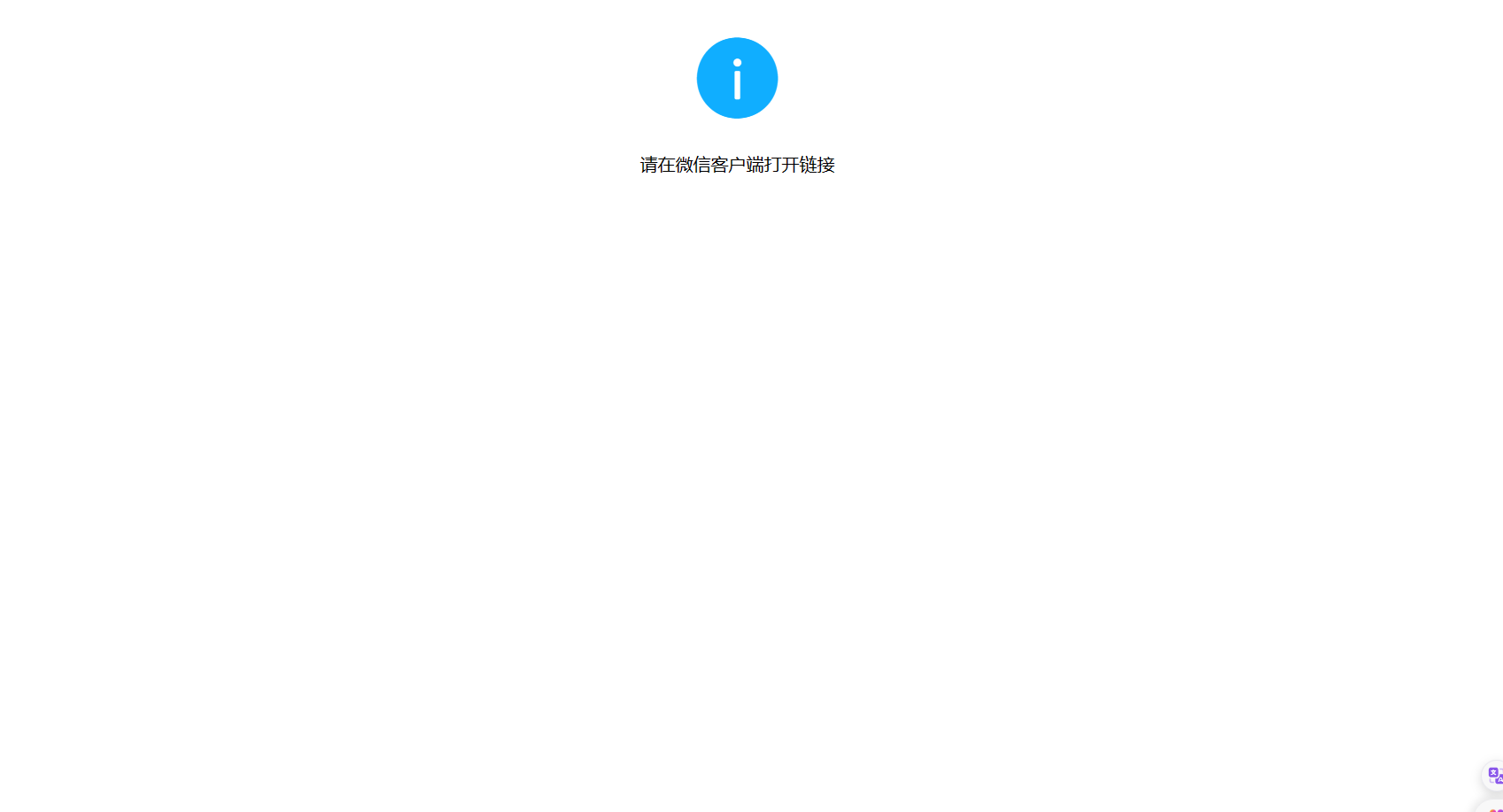 网页限制客户端阻止浏览网页封禁哪些端口