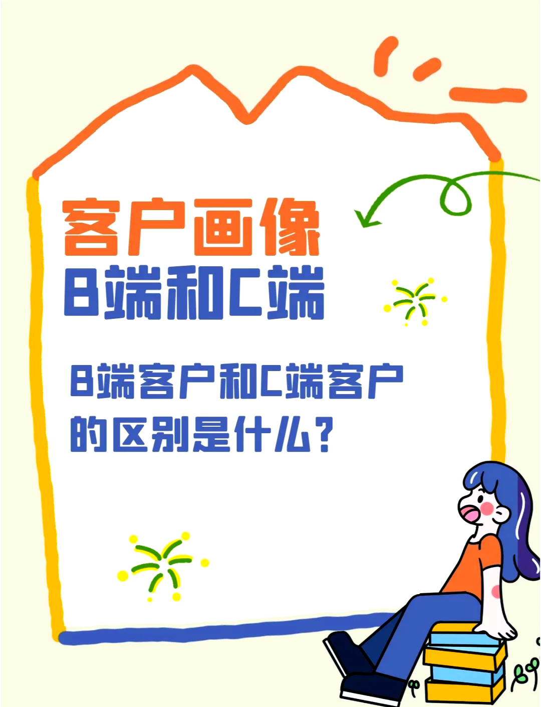 客户端也叫电脑客户端怎么下载