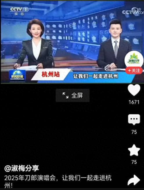 杭新闻客户端浙江新闻客户端-第2张图片-太平洋在线下载