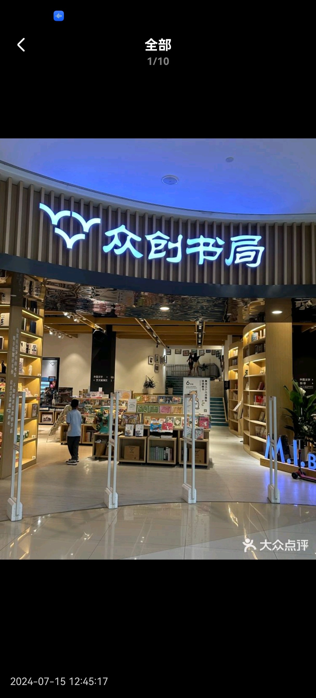 下载69书吧手机版69书吧手机版txt