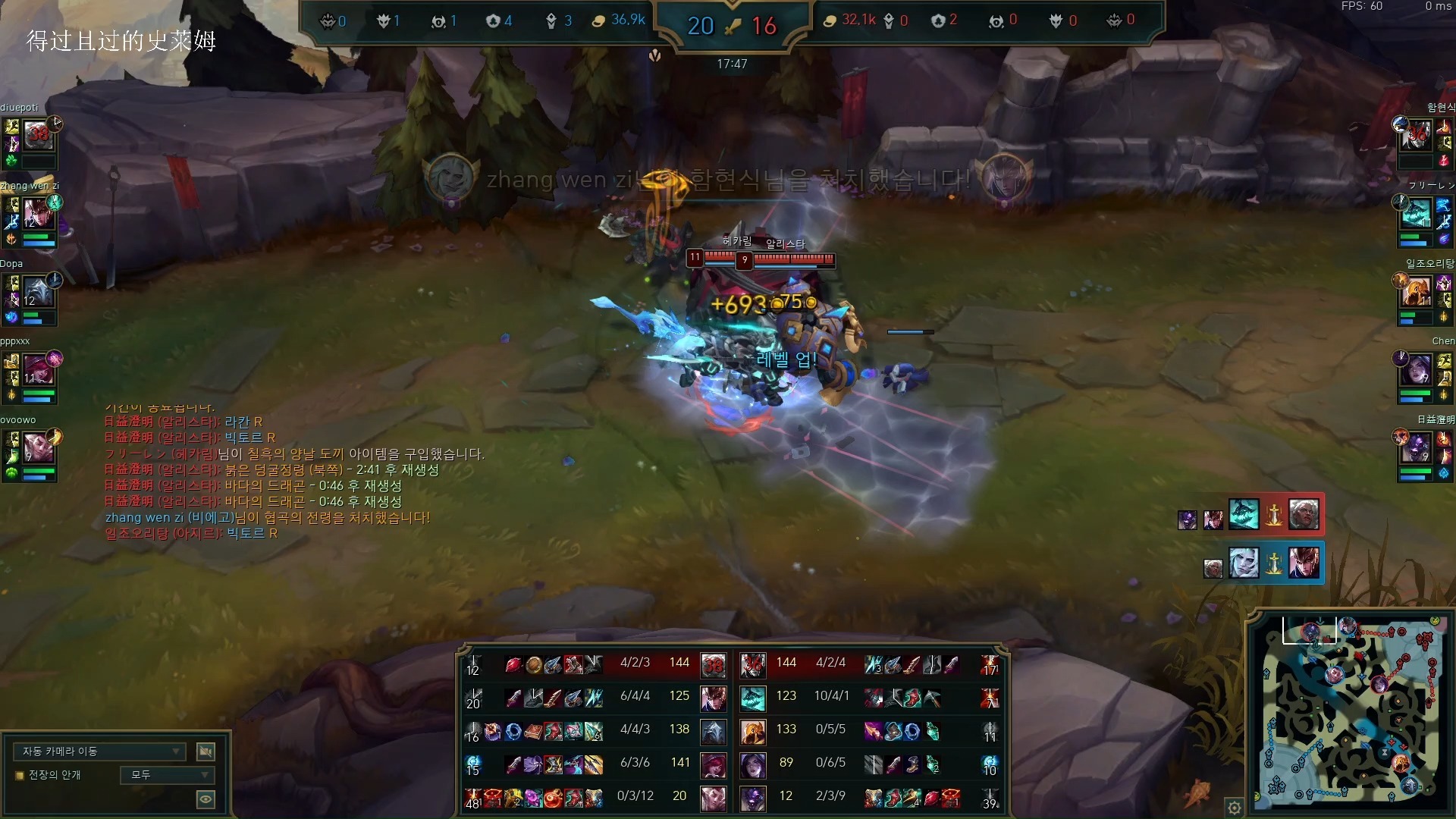 lol王者客户端英雄联盟lol客户端官网下载
