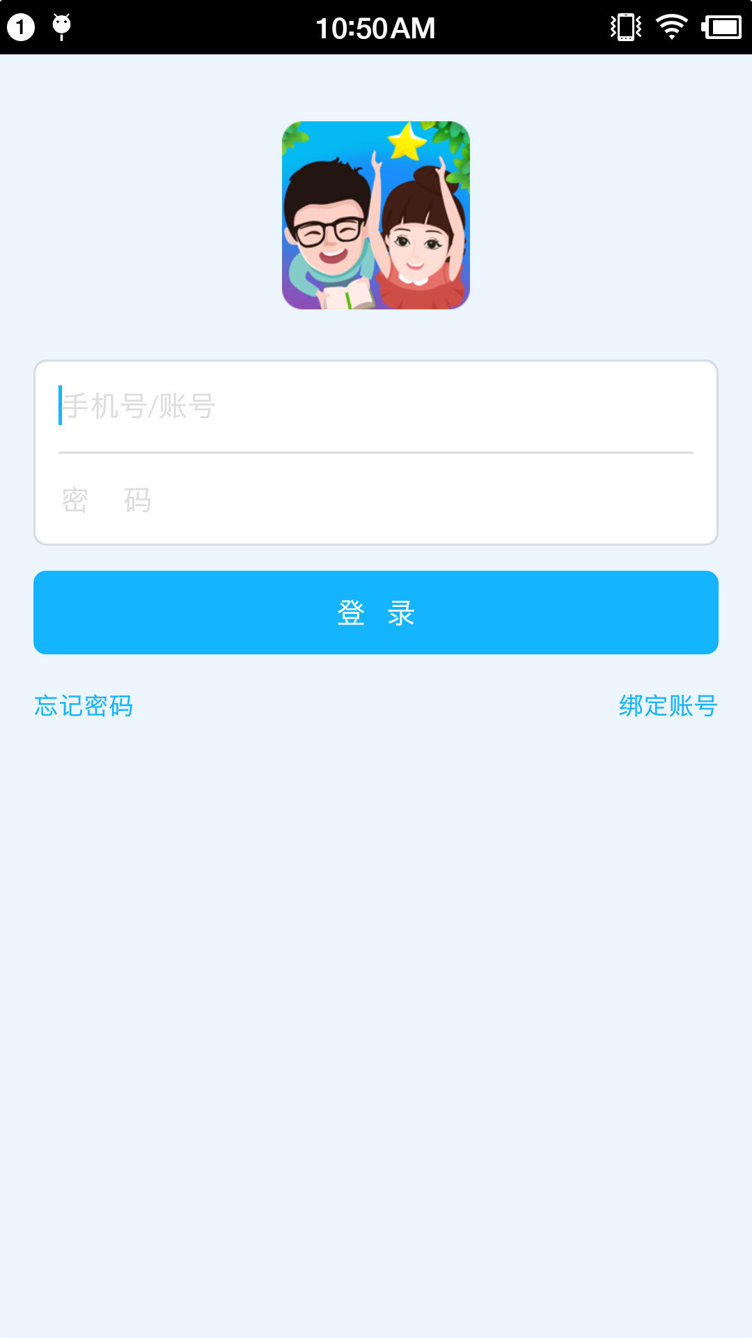 高中建筑安卓版建筑测量手机软件-第2张图片-太平洋在线下载