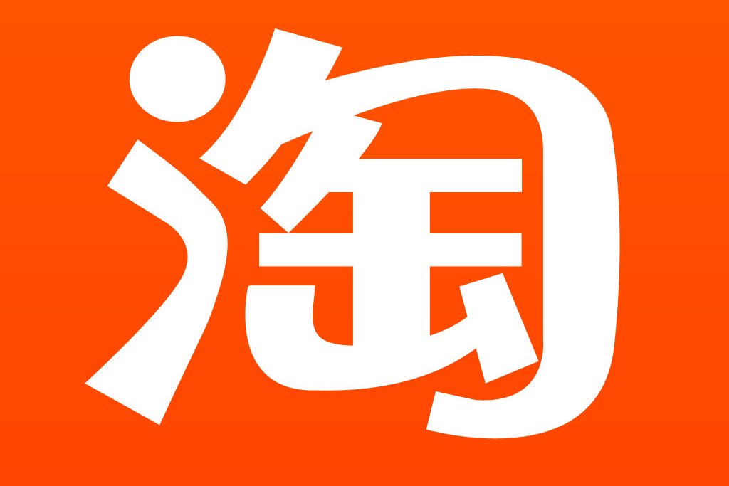 包含淘宝助理手机版官方下载的词条-第1张图片-太平洋在线下载